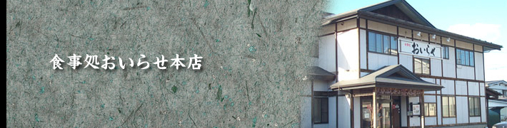 �H���������点�{�X