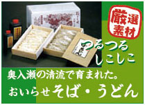 �����点���΁E���ǂ�@������